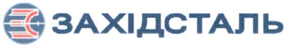 західсталь