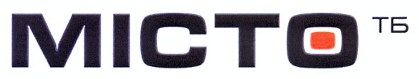 місто тб