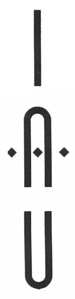 inu