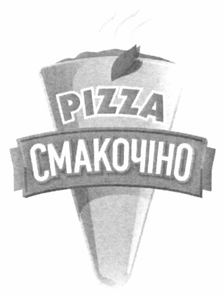 pizza смакочіно