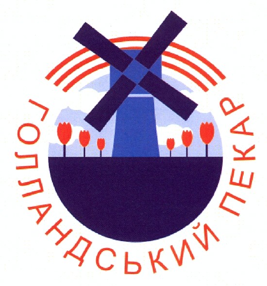 голландський пекар