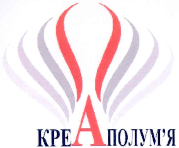 креаполум`я