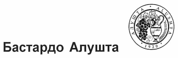 бастардо алушта