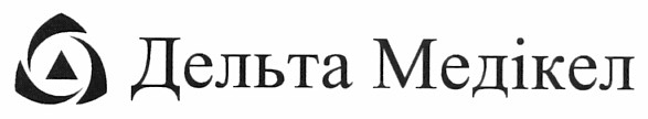 дельта медікел