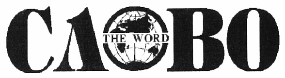 the word