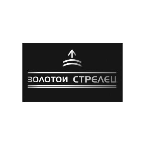 золотой стрелец
