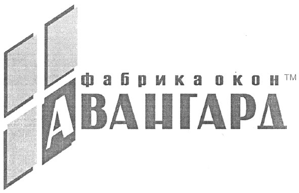 тм фабрика окон авангард