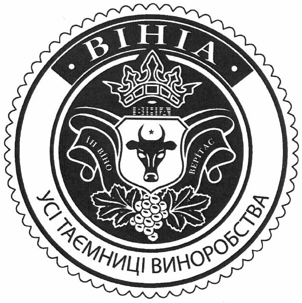 усі таємниці виноробства