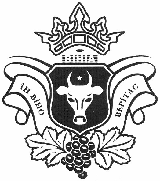 ін віно верітас