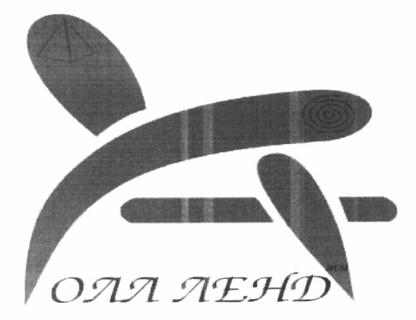 олл ленд