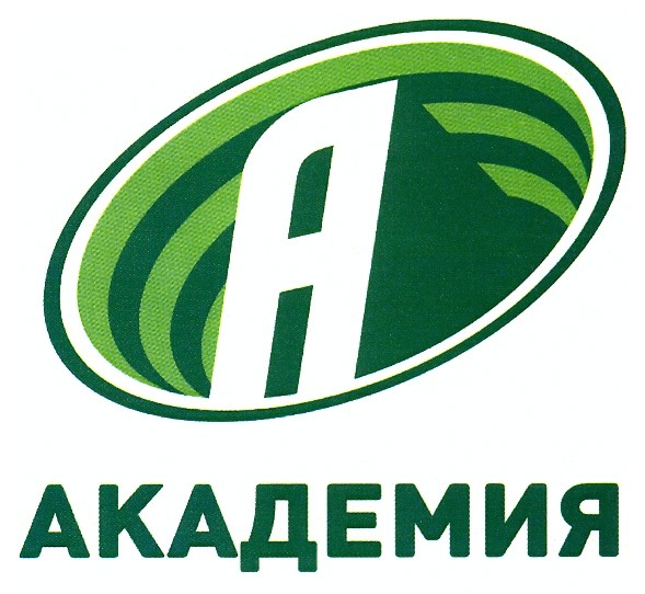 академия