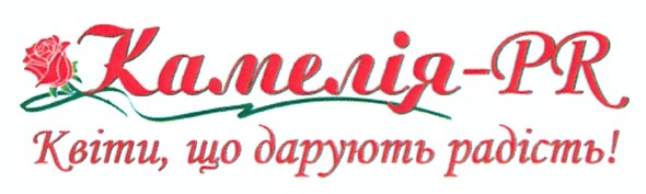 квіти, що дарують радість!
