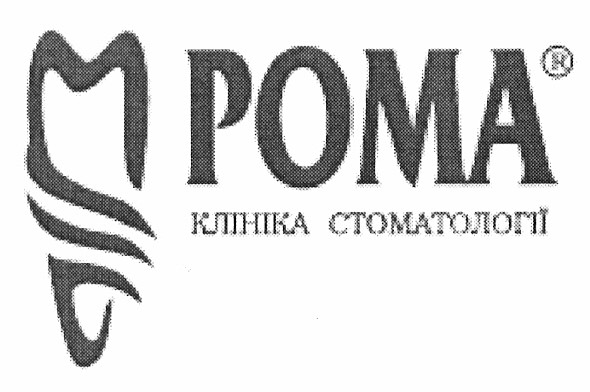 рома клініка стоматології