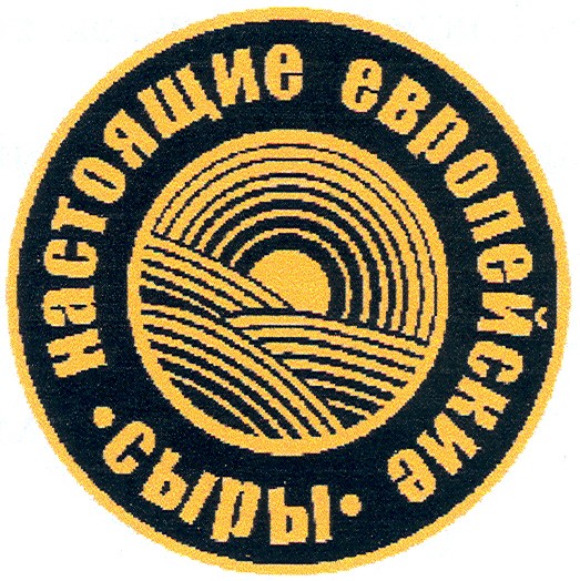 настоящие европейские сыры
