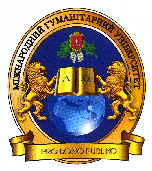 міжнародний гуманітарний університет