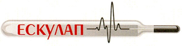 ескулап