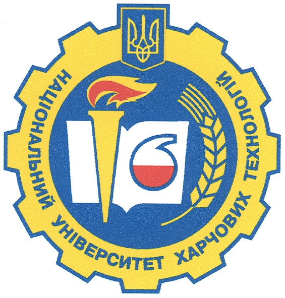 національний університет харчових технологій