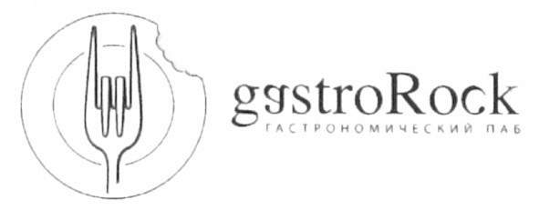 gastrorock гастрономический паб