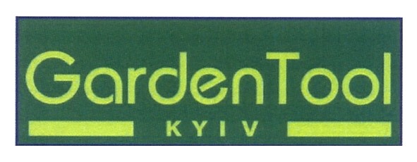 gardentool kyiv