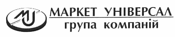 маркет універсал група компаній