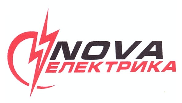 nova електрика