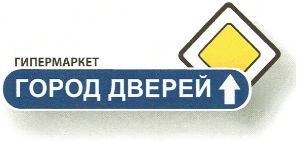 гипермаркет город дверей