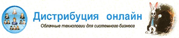облачные технологии для системного бизнеса