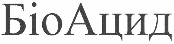 біоацид
