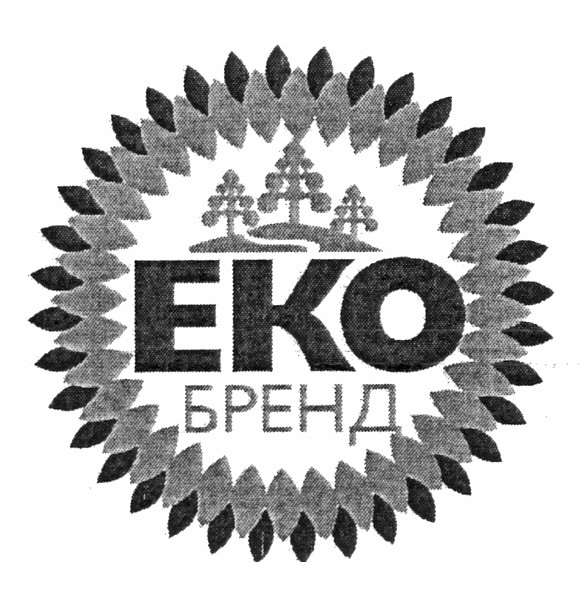 еко бренд