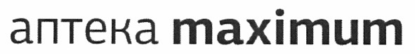 аптека maximum