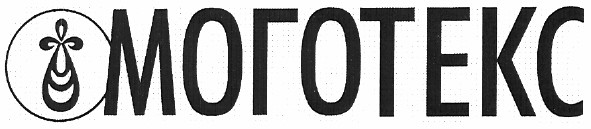 моготекс