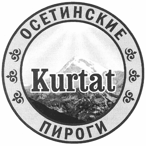 осетинские пироги