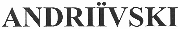 андріївські