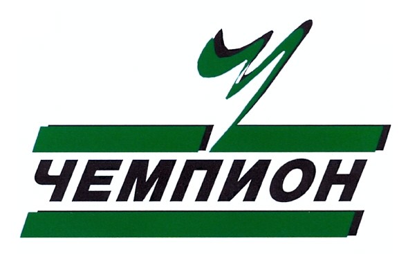 чемпион