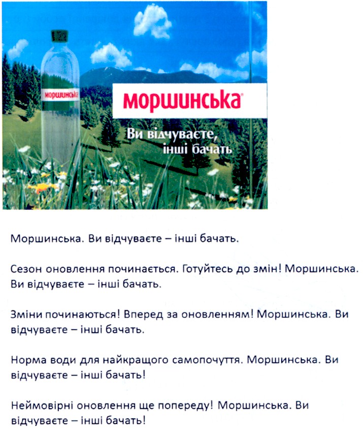 норма води для найкращого самопочуття. неймовірні оновлення ще попереду!