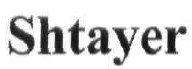 shtayer