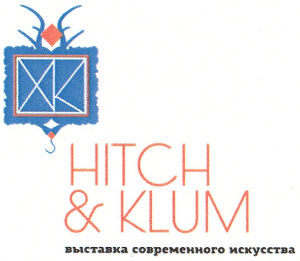 выставка современного искусства