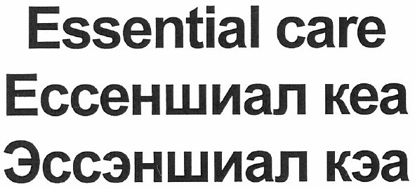 essential care