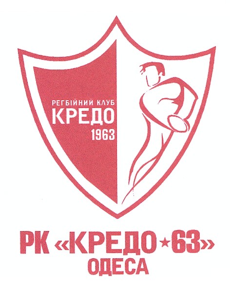 регбійний клуб кредо 1963