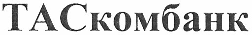 таскомбанк