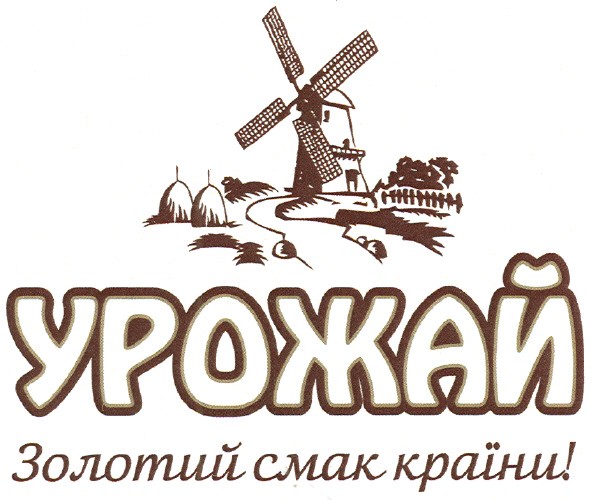золотий смак країни!