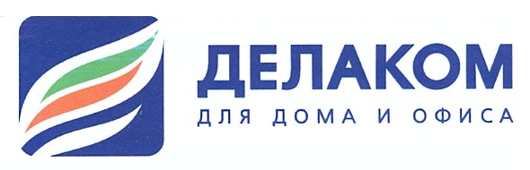 делаком для дома и офиса