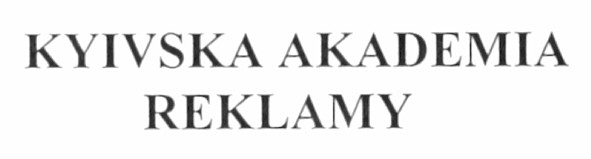 kyivska akademia reklamy