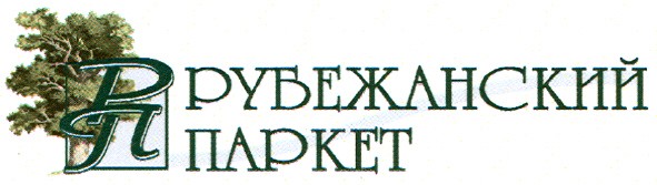 рубежанский паркет