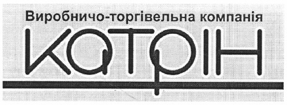 виробничо-торгівельна компанія катрін