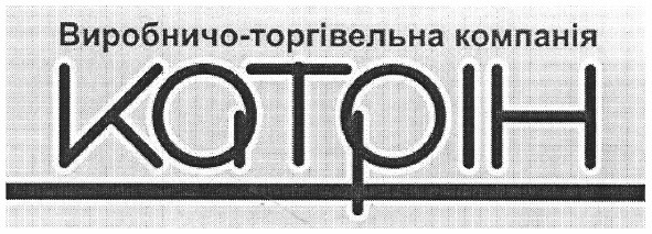 виробничо-торгівельна компанія катрін