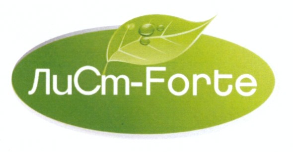 лист-forte