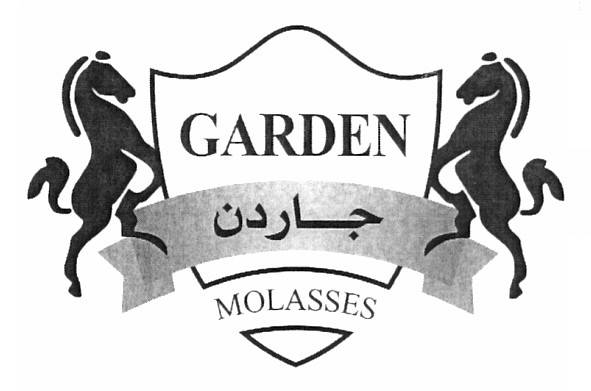 garden molasses
