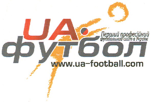 перший професійний футбольний сайт в україні