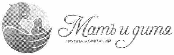 мать и дитя группа компаний